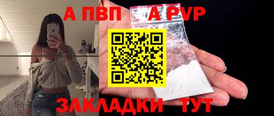 а пвп мука Гусь-Хрустальный