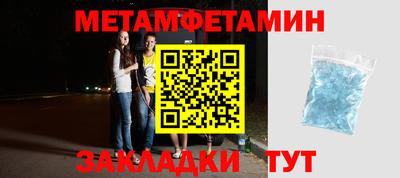 гидра Апшеронск