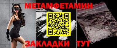 гидра Апшеронск