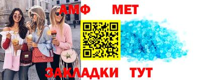 прущие крисы Гусиноозёрск