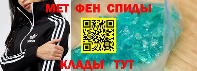 гидра Апшеронск