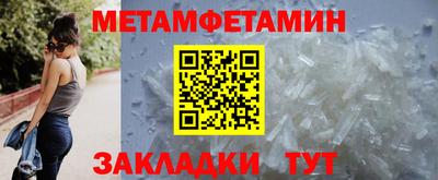 прущие крисы Гусиноозёрск
