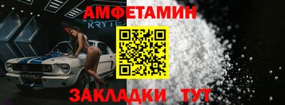 прущие крисы Гусиноозёрск