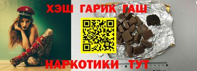 прущие крисы Гусиноозёрск