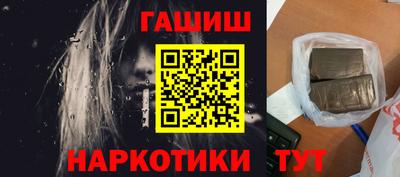 прущие крисы Гусиноозёрск