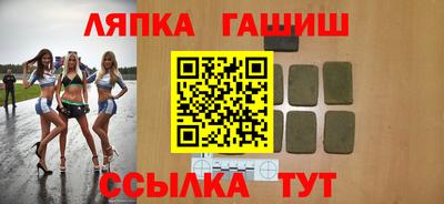 а пвп мука Гусь-Хрустальный