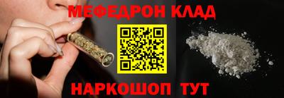 а пвп мука Гусь-Хрустальный