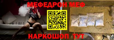 прущие крисы Гусиноозёрск