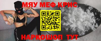 мяу мяу мука Гусев
