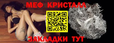 кокаин Балаково