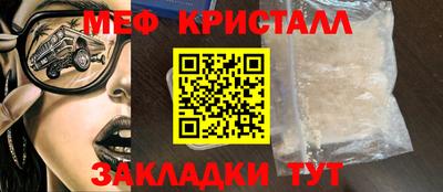 мяу мяу мука Гусев