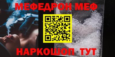 MESCALINE Апрелевка