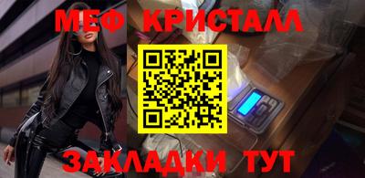 мяу мяу мука Гусев