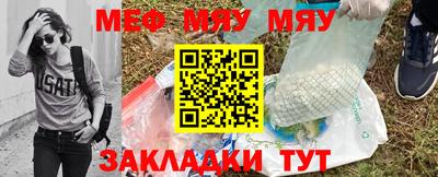 MESCALINE Апрелевка