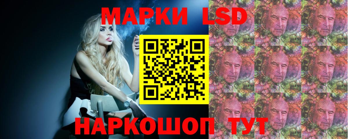Солнечногорск  LSD-25 экстази  Вход с VPN  Лсд 25 экстази кислота  Лсд 25 экстази кислота 