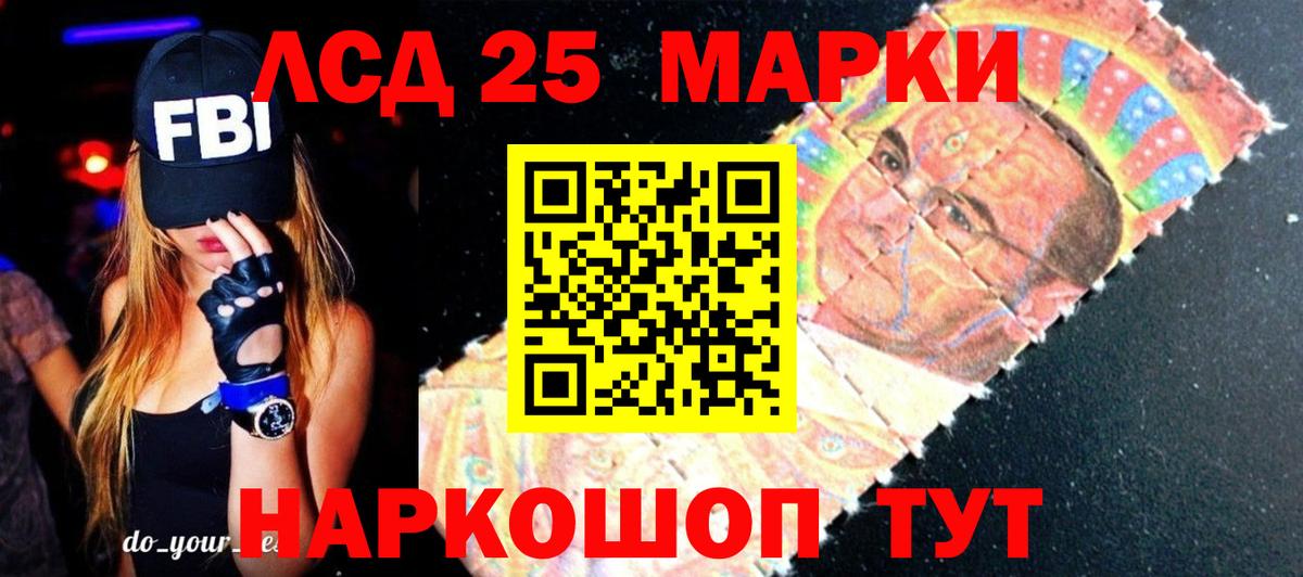 ЛСД экстази кислота  Лсд 25 экстази кислота  Солнечногорск 