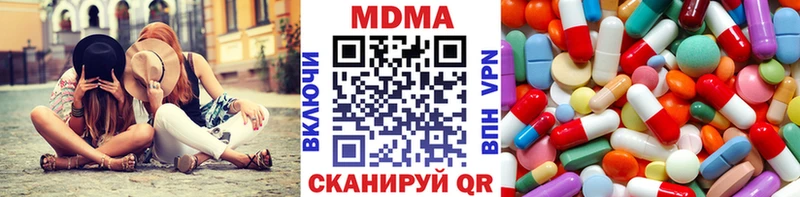 MDMA молли  закладка  hydra tor  Солнечногорск 