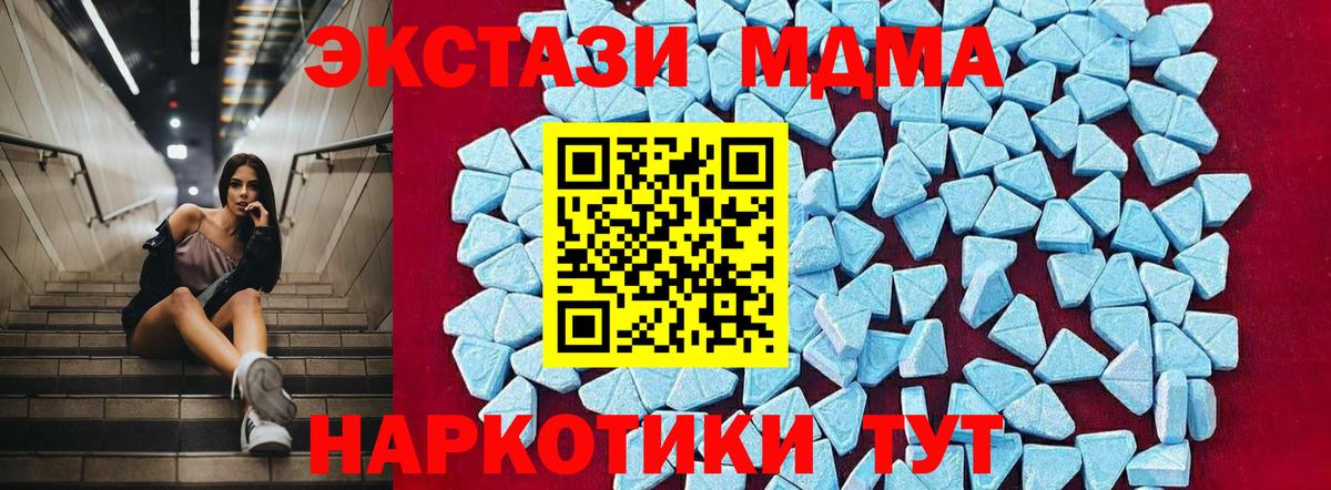 MDMA VHQ  МДМА VHQ  Солнечногорск 