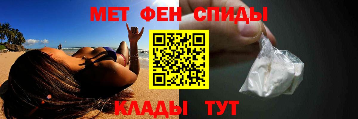 Метамфетамин пудра  Солнечногорск 