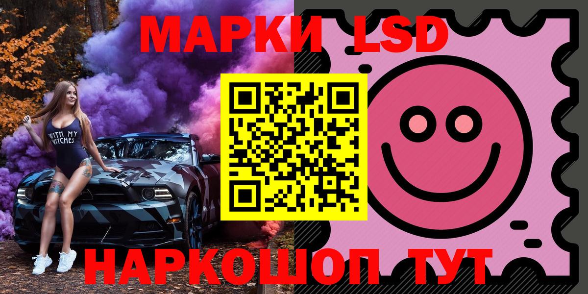 Марки NBOMe 1,5мг  Вход с VPN  Солнечногорск 