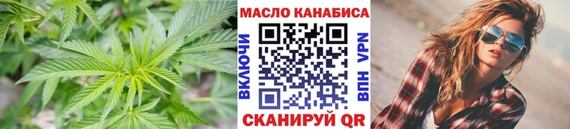 Дистиллят ТГК гашишное масло  купить  сайты  Солнечногорск 
