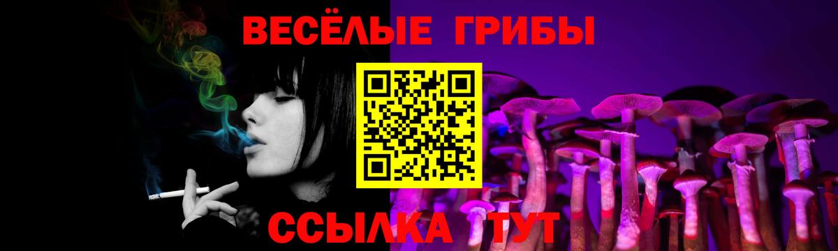 Солнечногорск  КОКАИН  Гашиш  МДМА  МАРИХУАНА  COCAIN  МЕФ   А ПВП СОЛЬ  