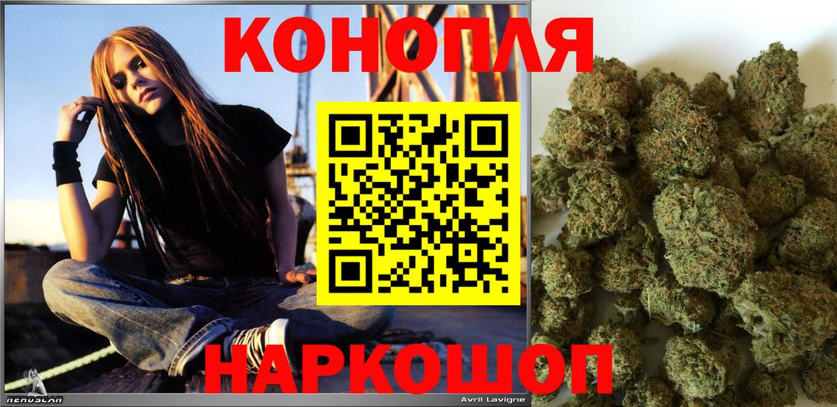 Конопля план  Шишки марихуана Ganja  МАРИХУАНА AK-47  Вход с VPN  Солнечногорск 